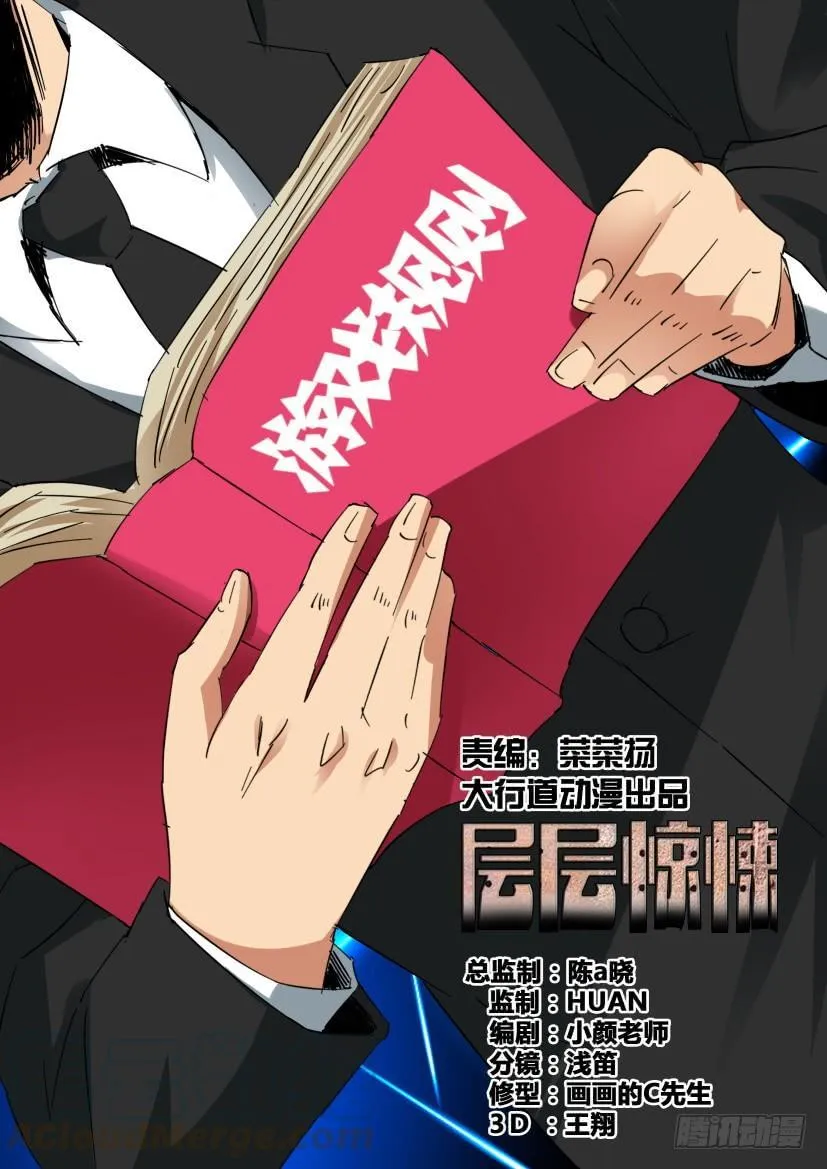 第443回 第1页