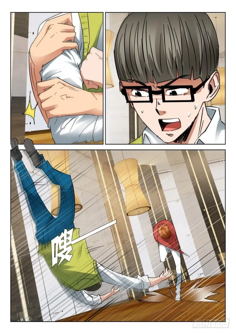 第443回 第10页