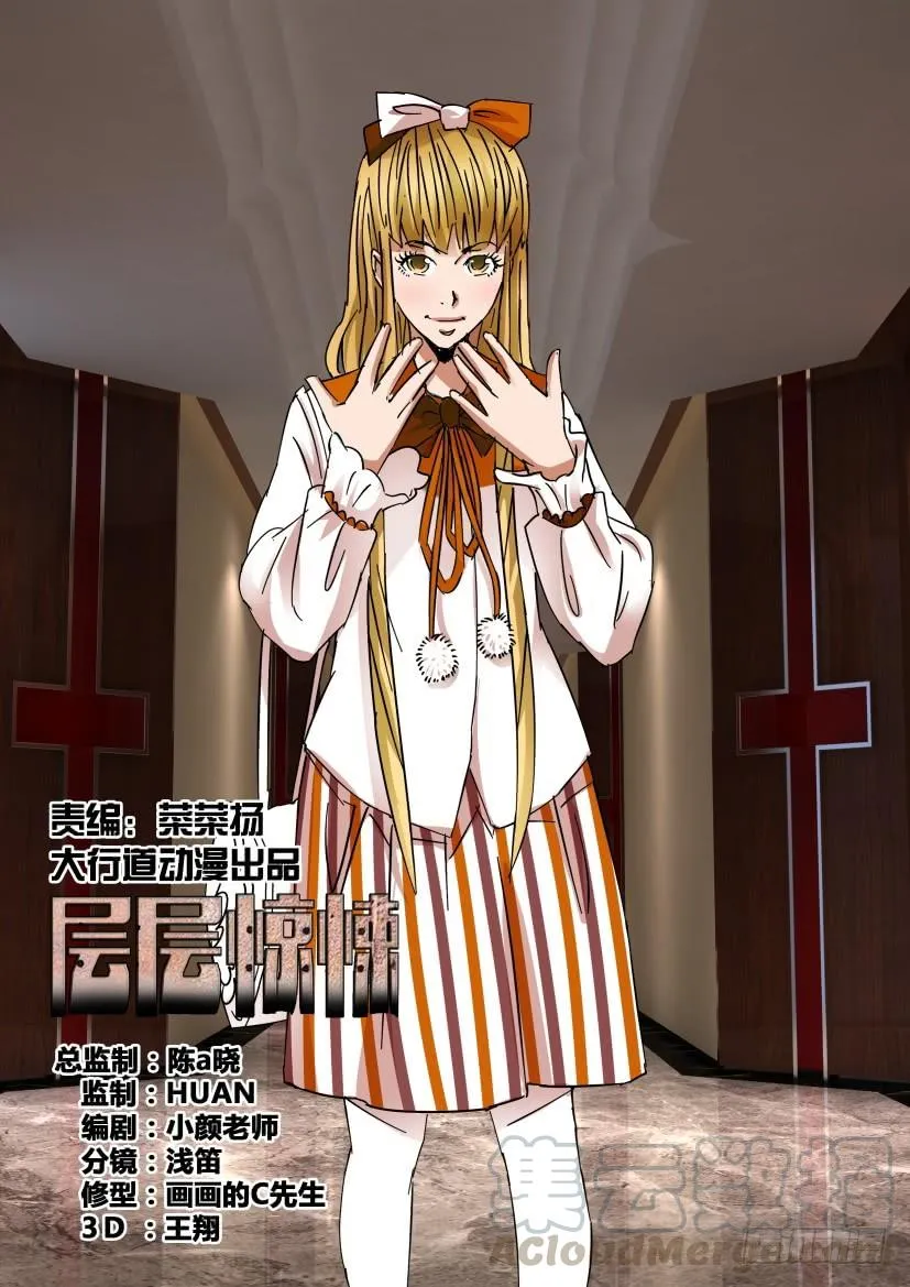 第444回 第1页