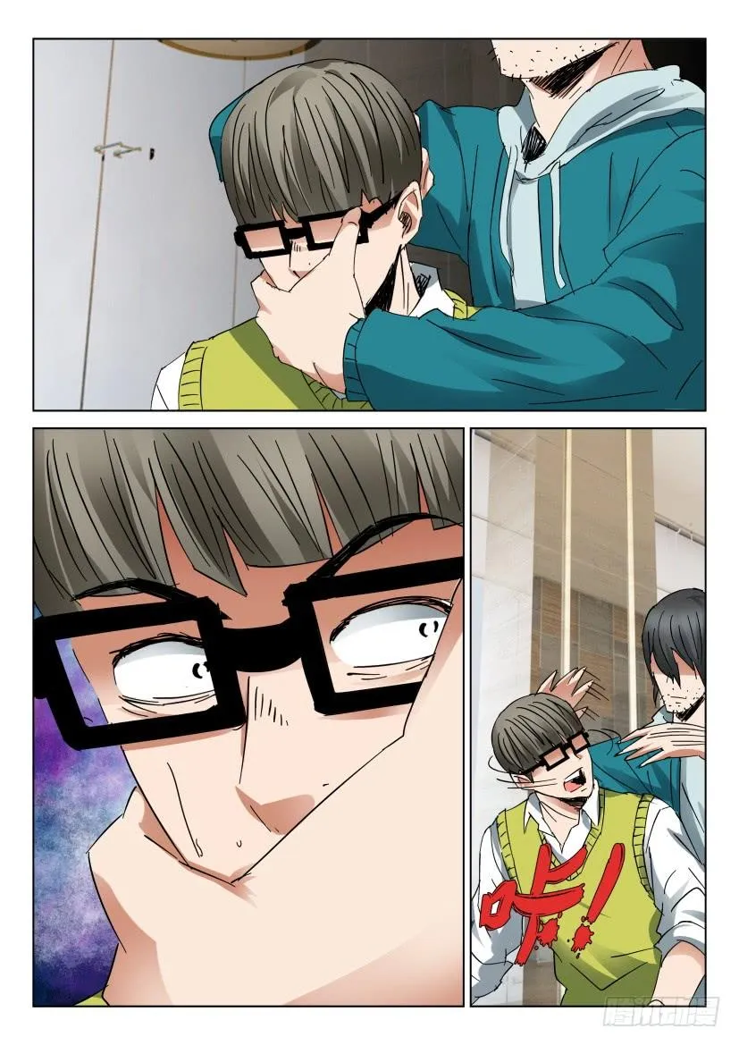 第444回 第6页
