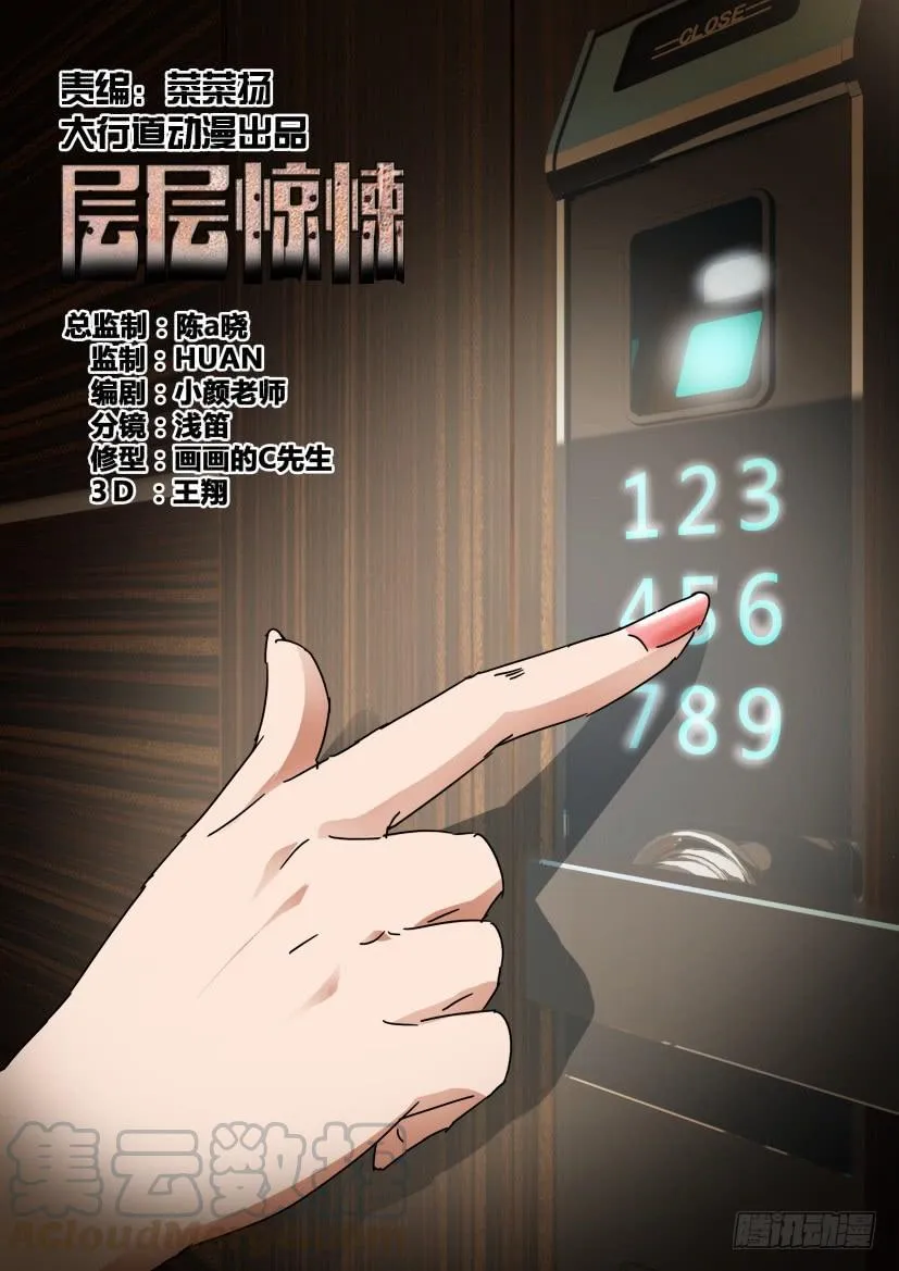 第445回 第1页