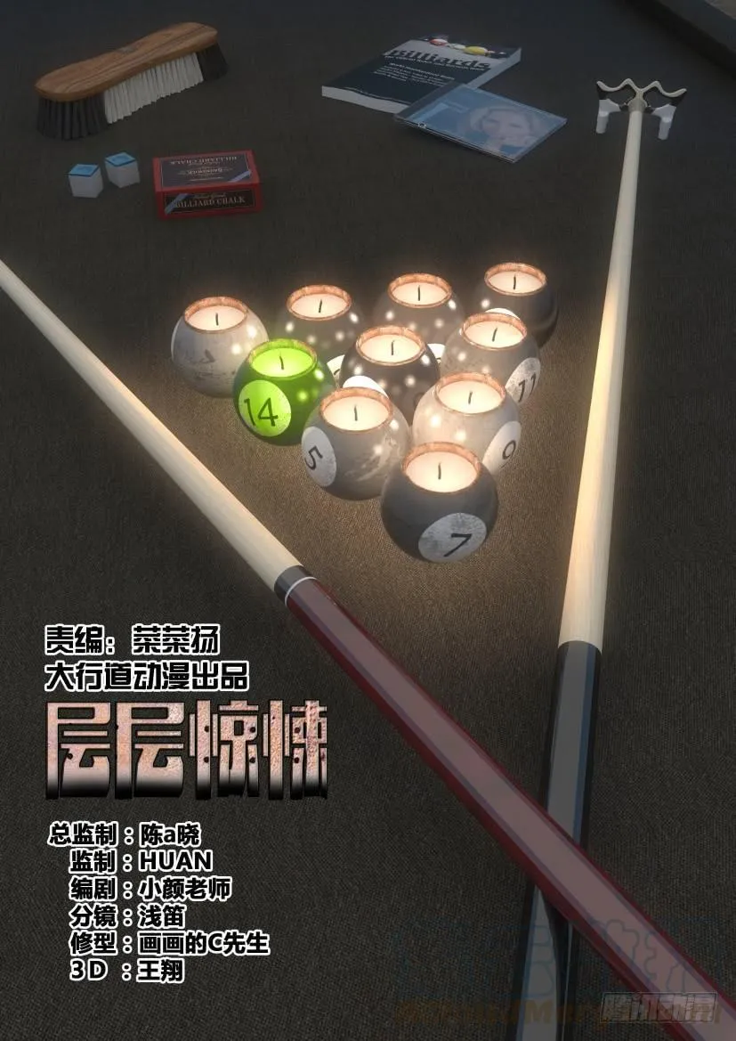 第446回 第1页