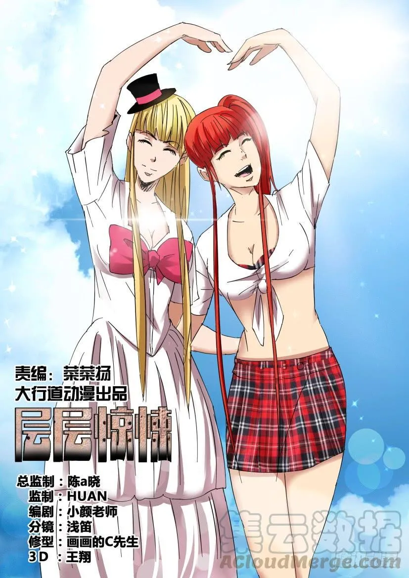第447回 第1页