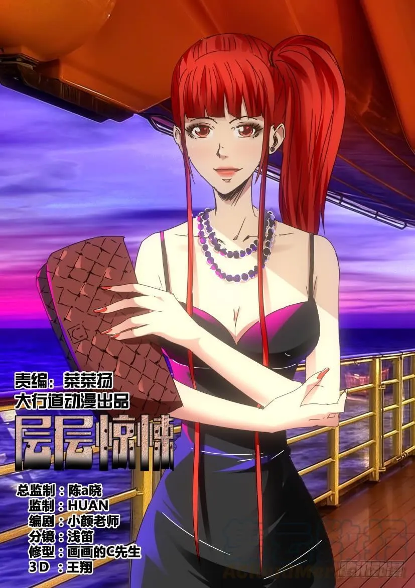 第448回 第1页