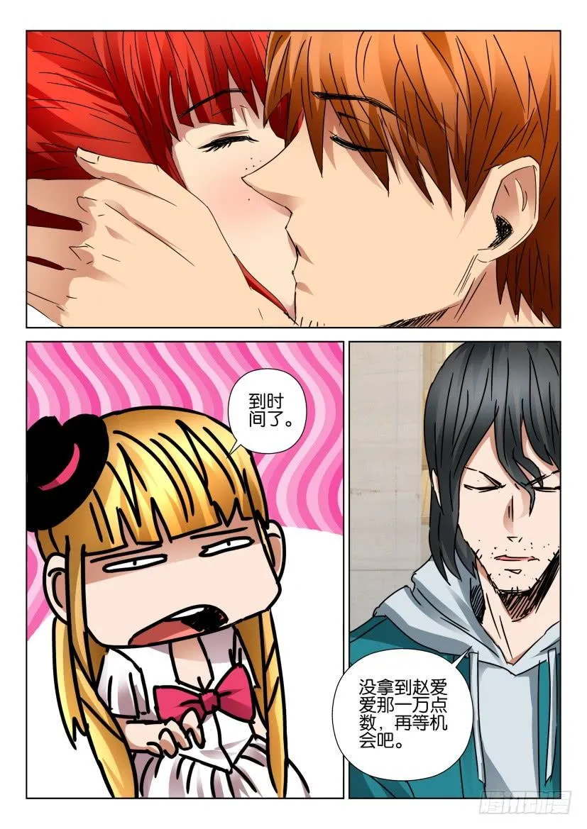 第448回 第2页