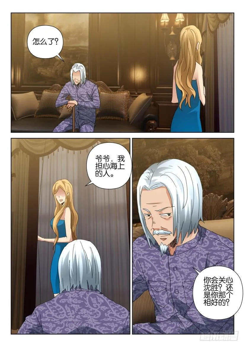 第448回 第8页