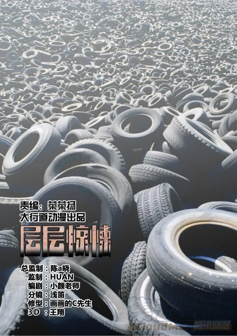 第449回 第1页