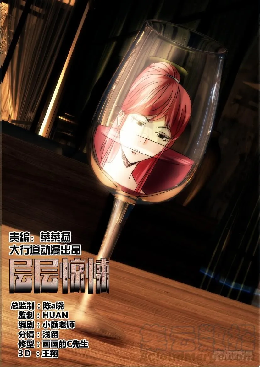 第450回 第1页