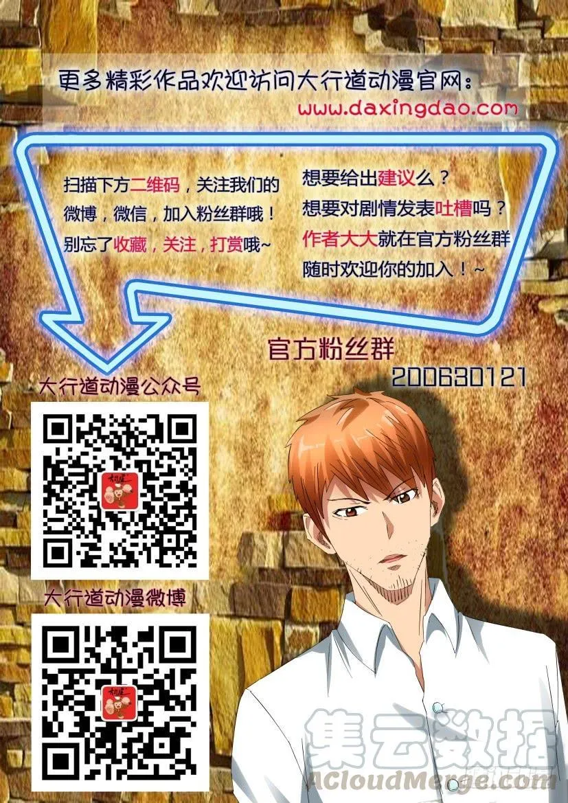 第450回 第11页