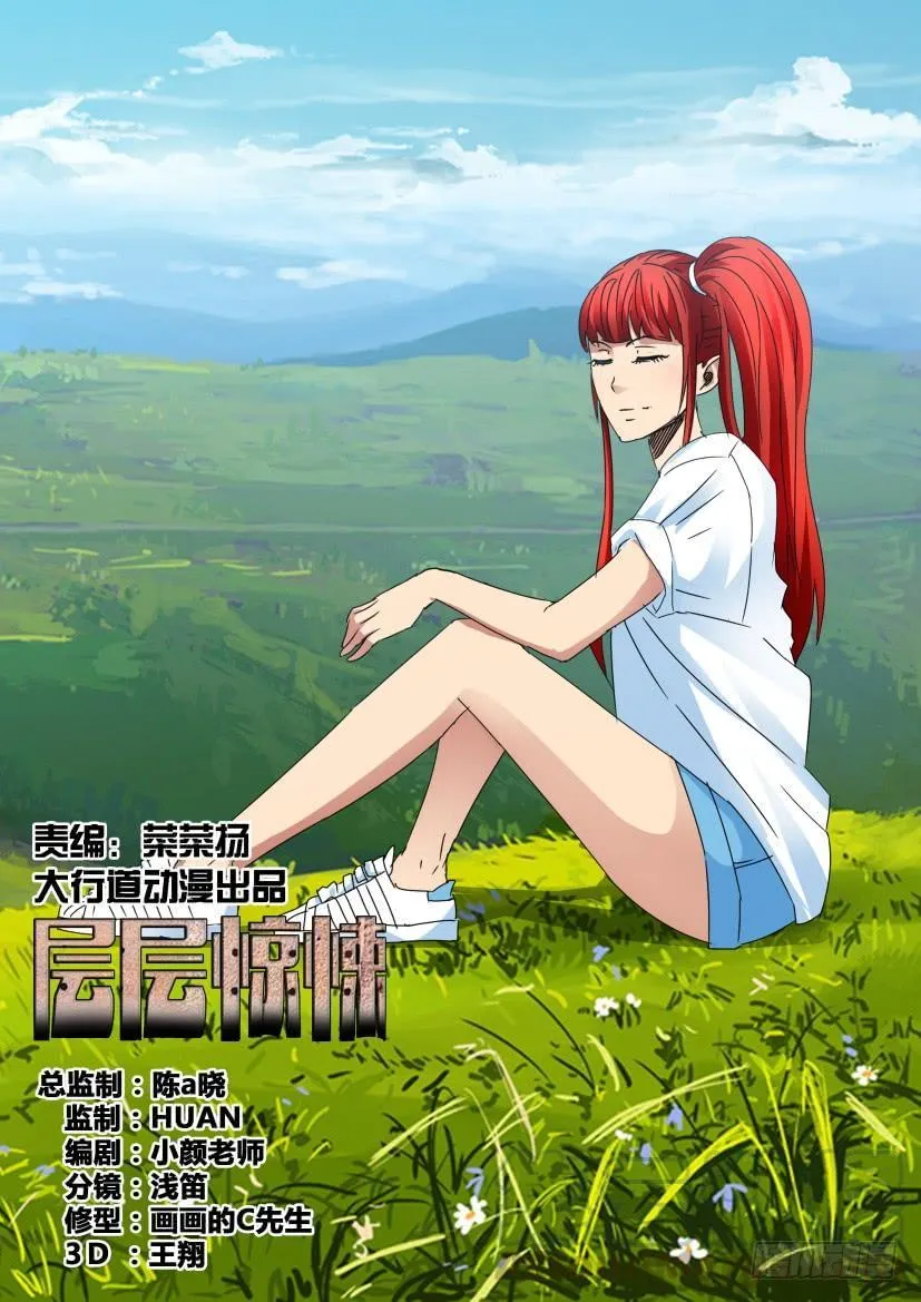 第451回 第1页