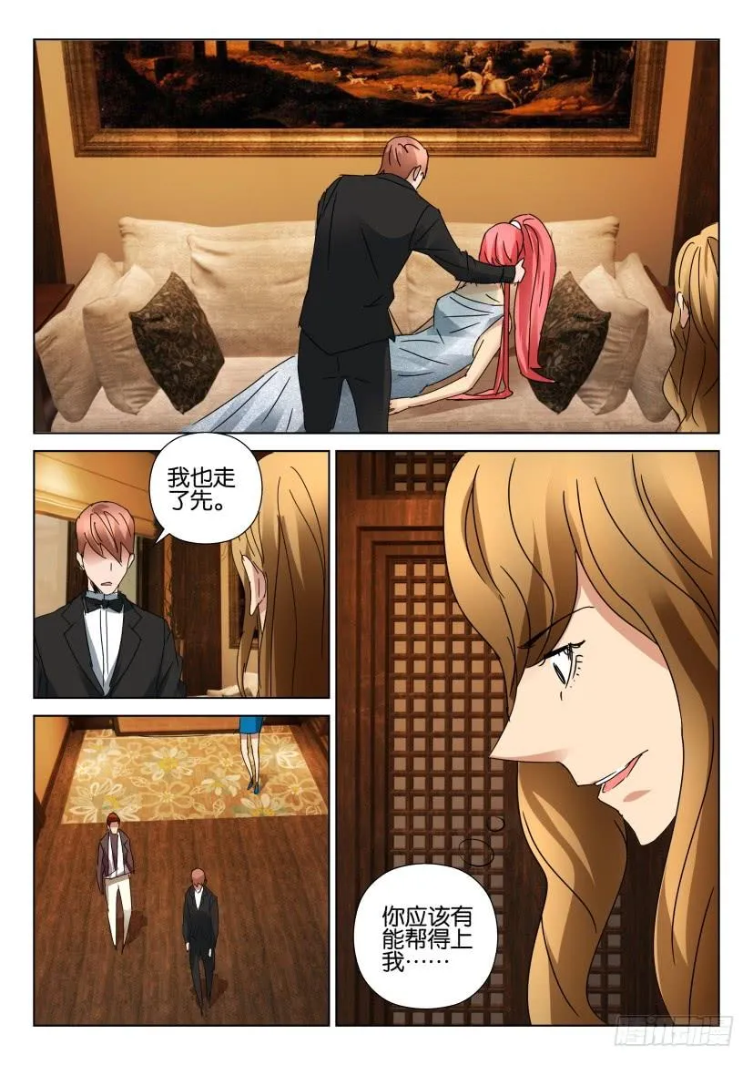 第451回 第10页