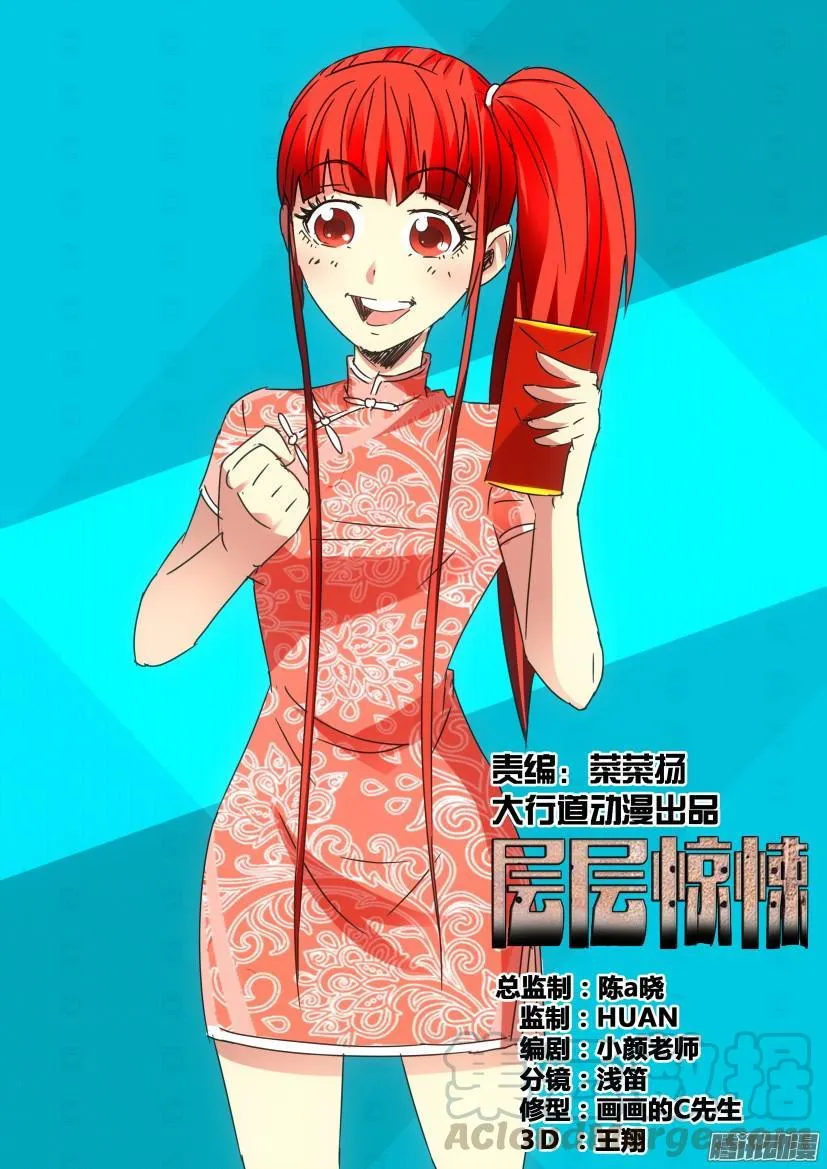 第452回 第1页