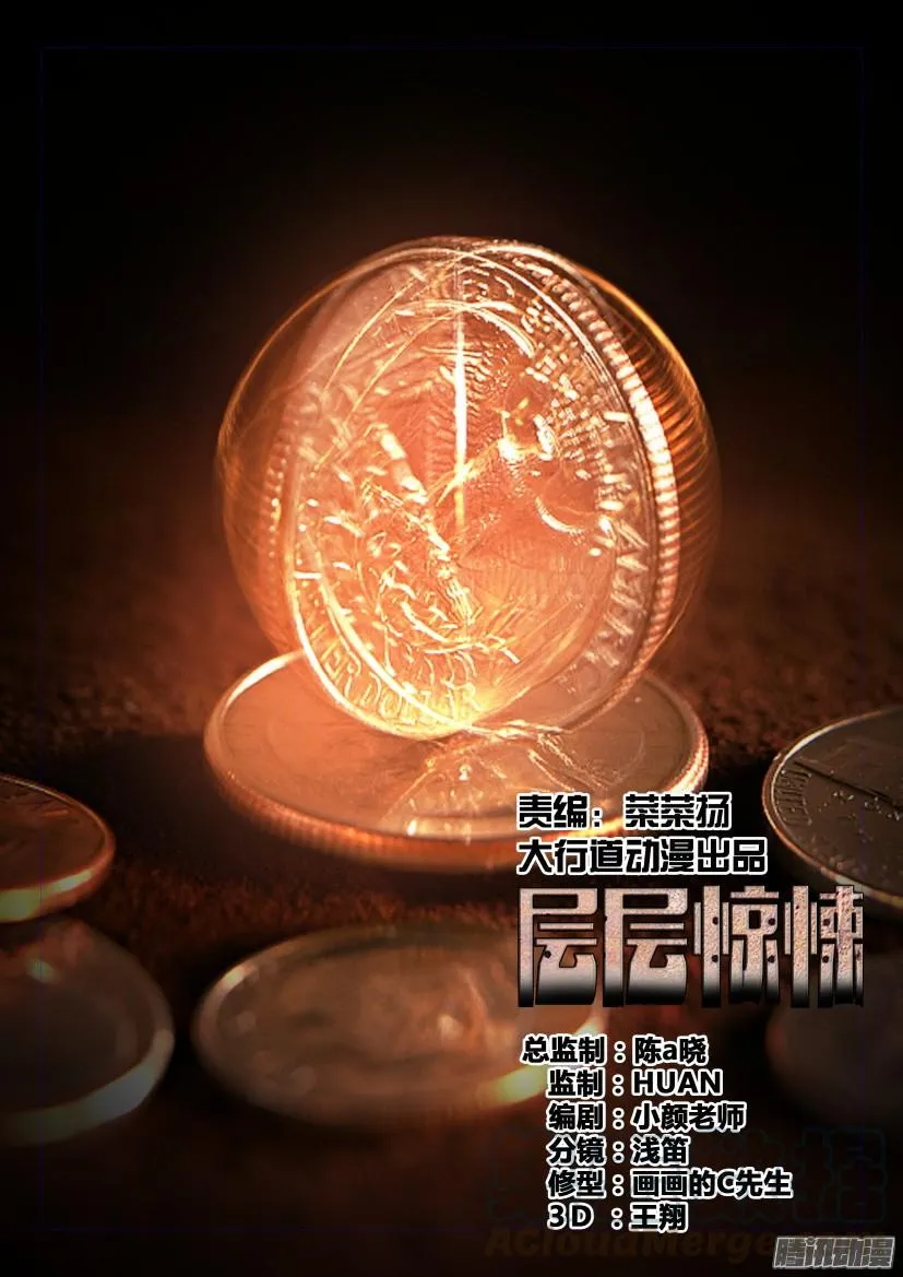 第453回 第1页