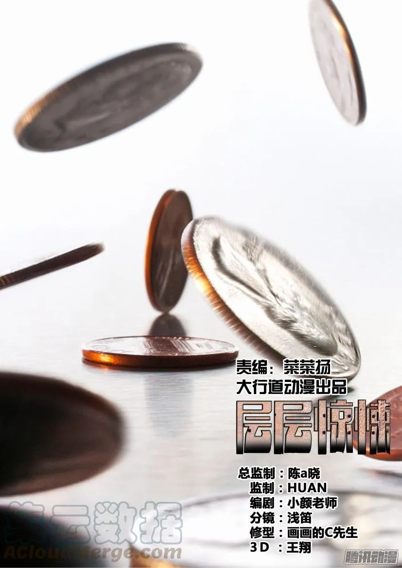 第454回 第1页