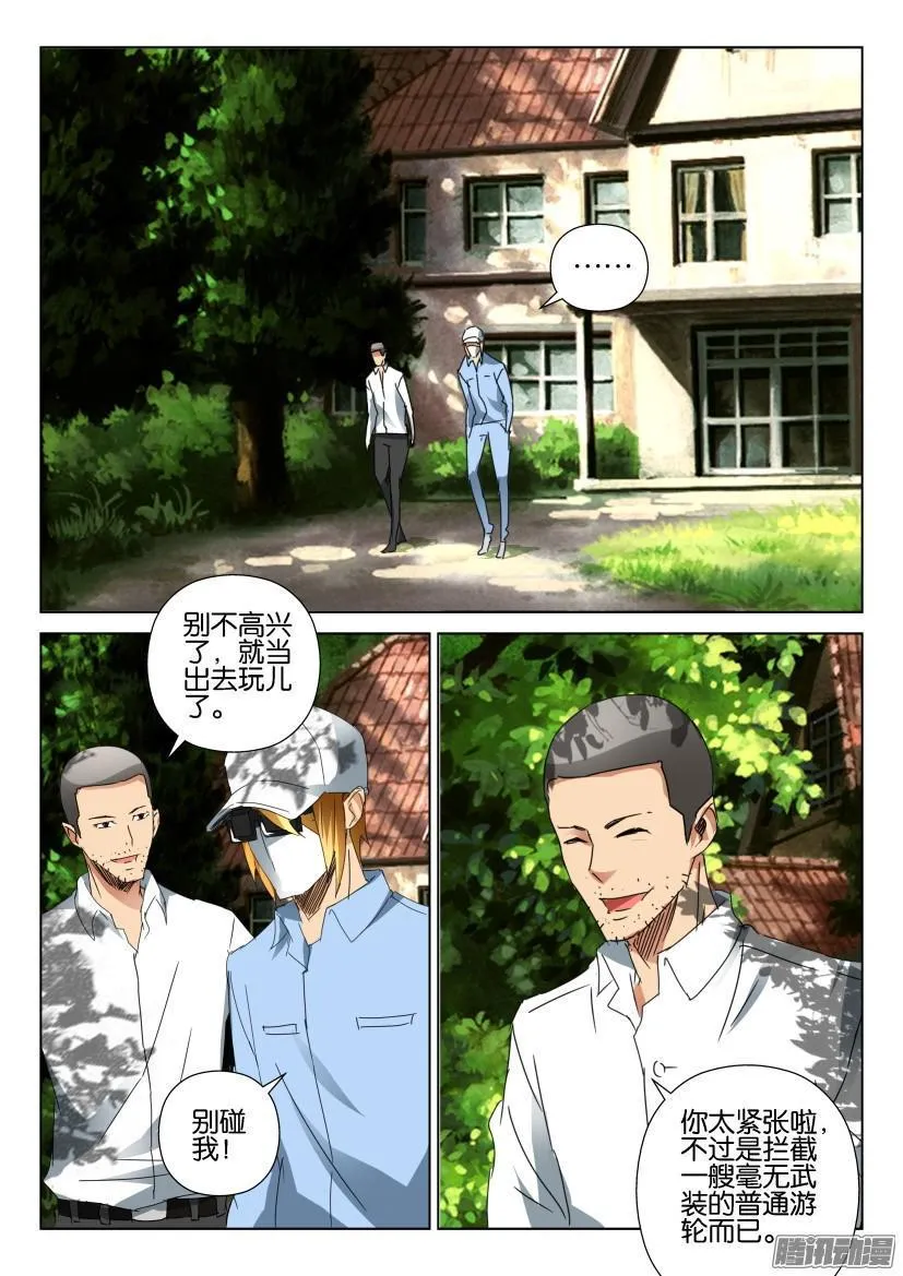 第454回 第2页