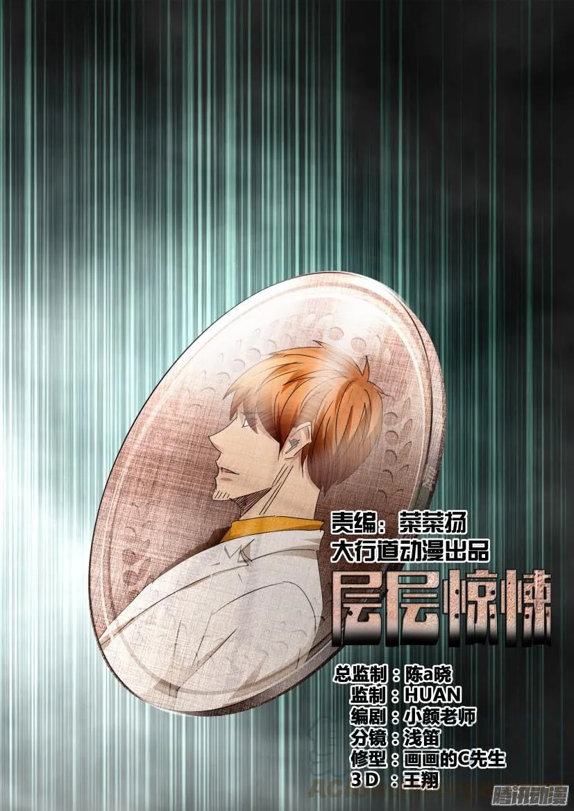 第455回 第1页