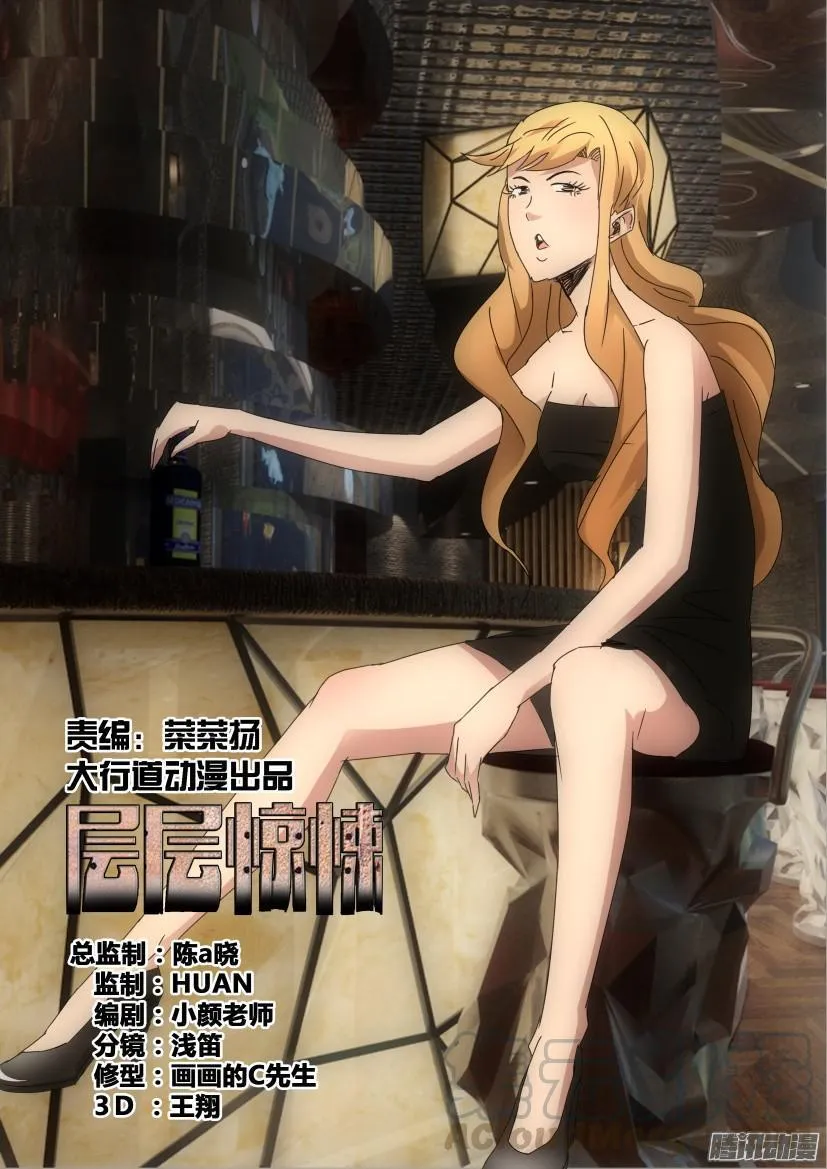 第456回 第1页