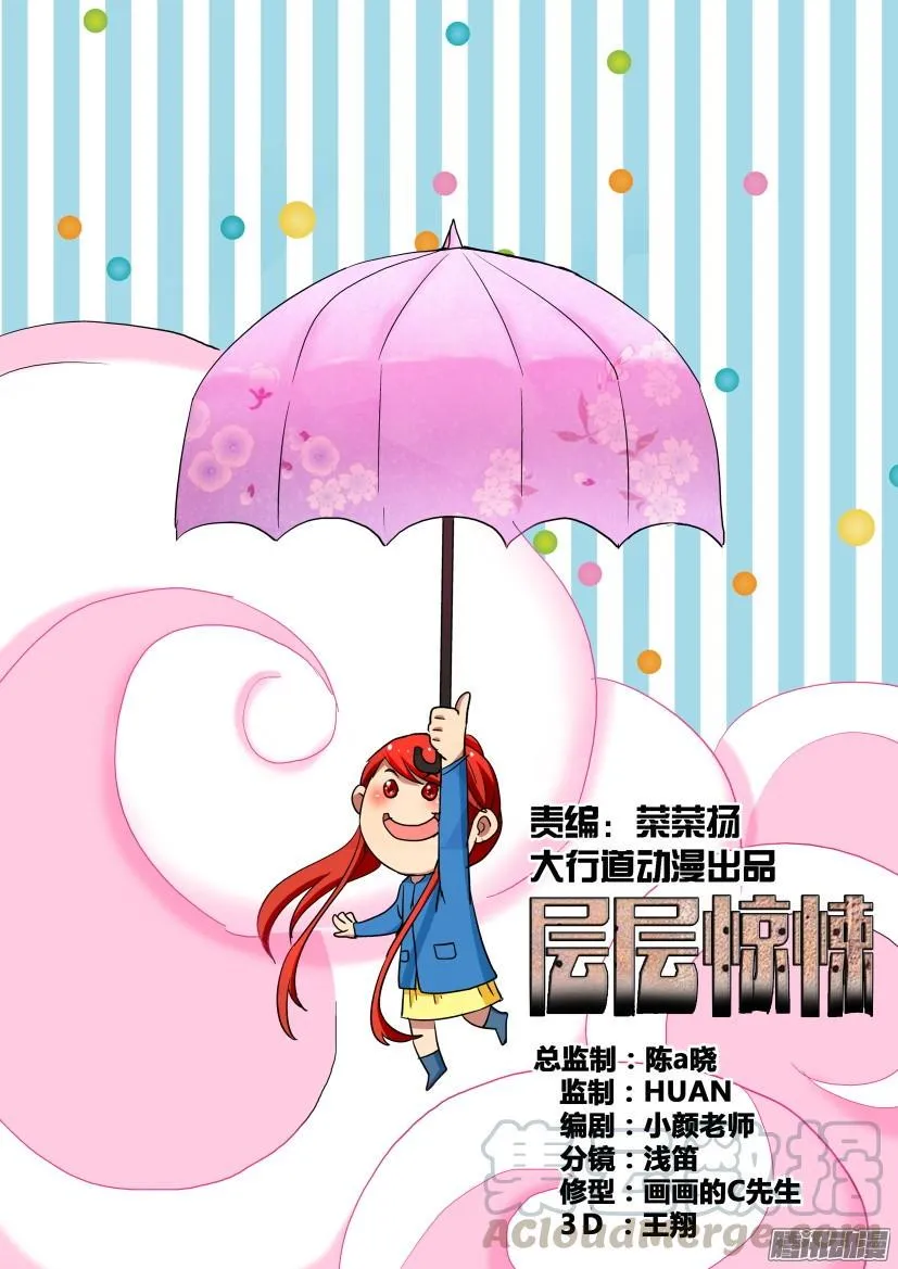 第457回 第1页
