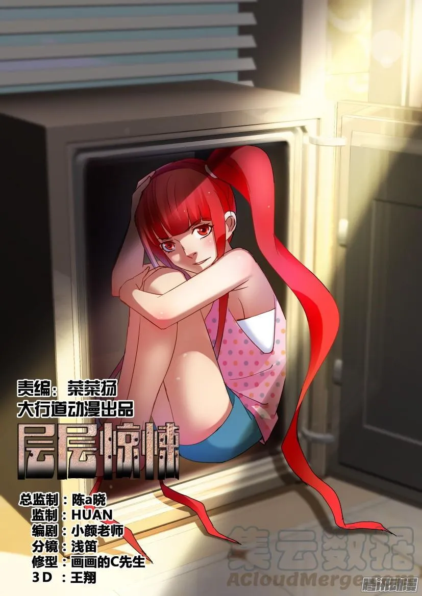 第459回 第1页