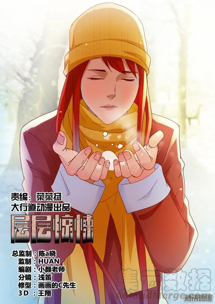 第461回 第1页