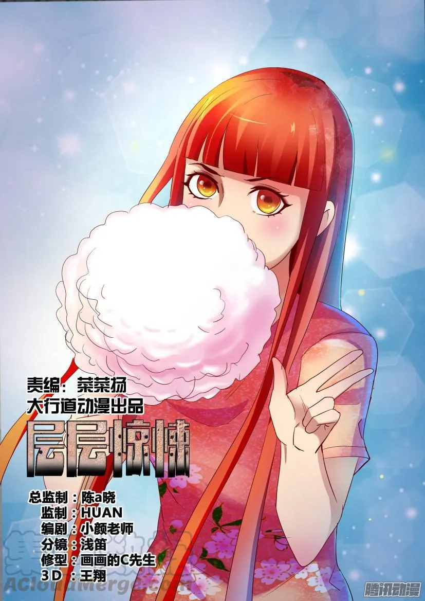 第465回 第1页