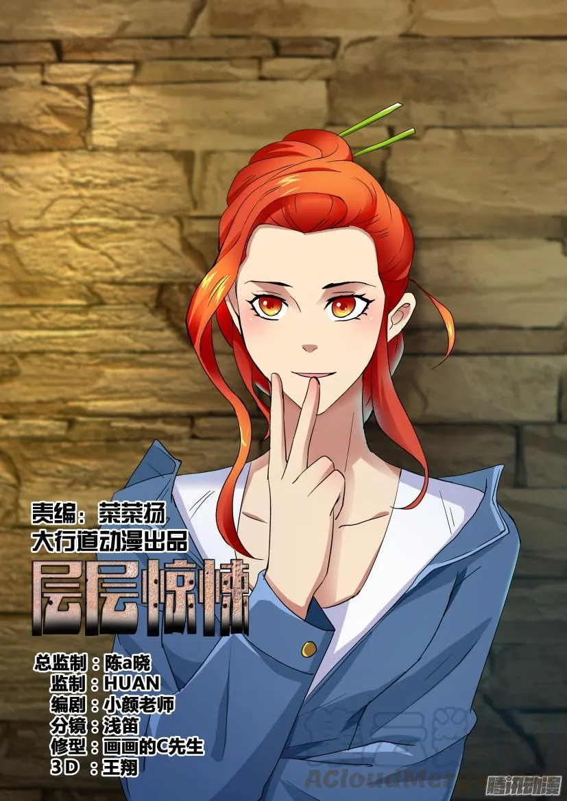 第466回 第1页