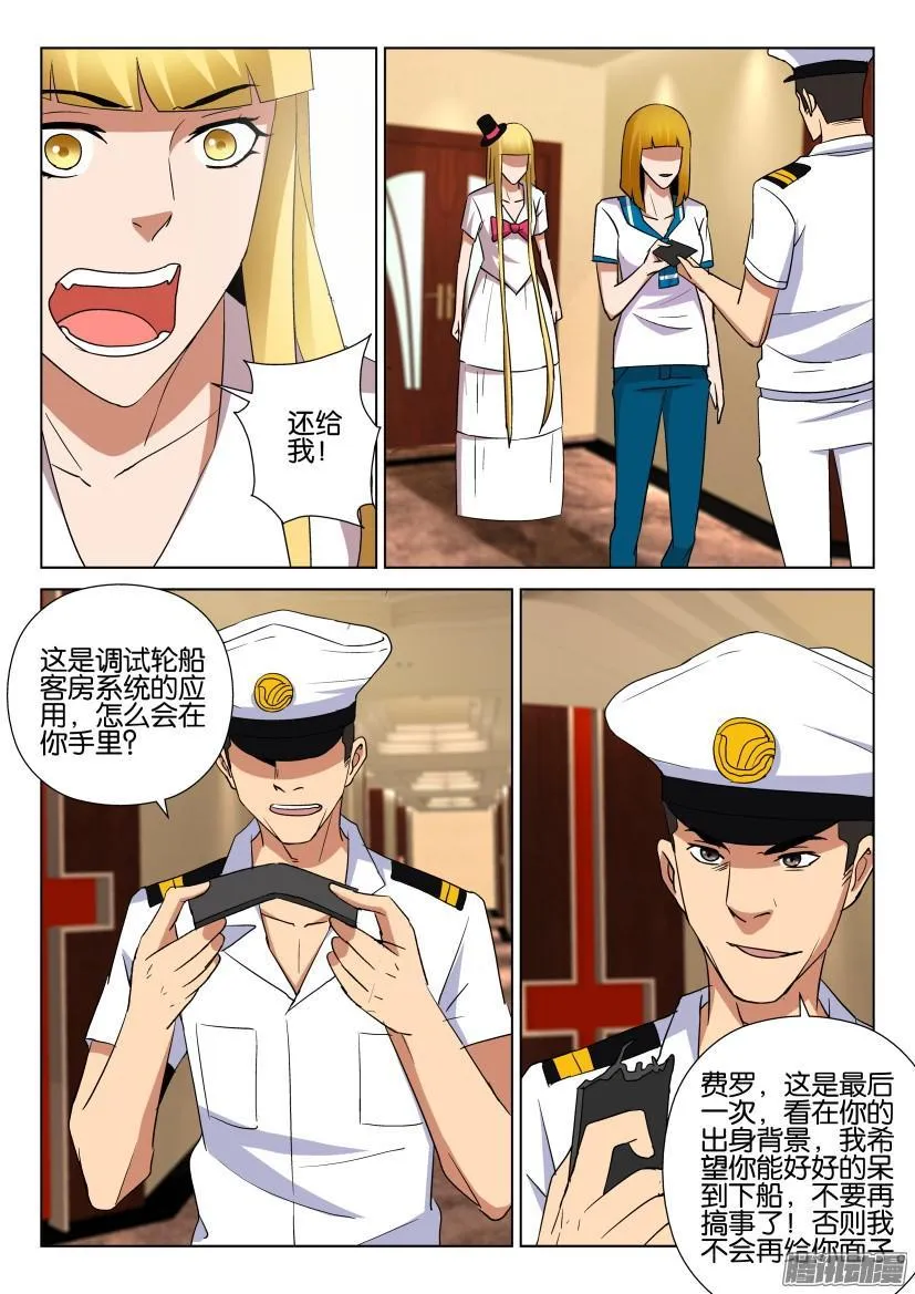 第466回 第3页