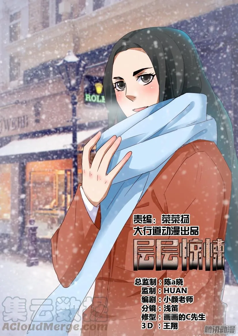 第467回 第1页