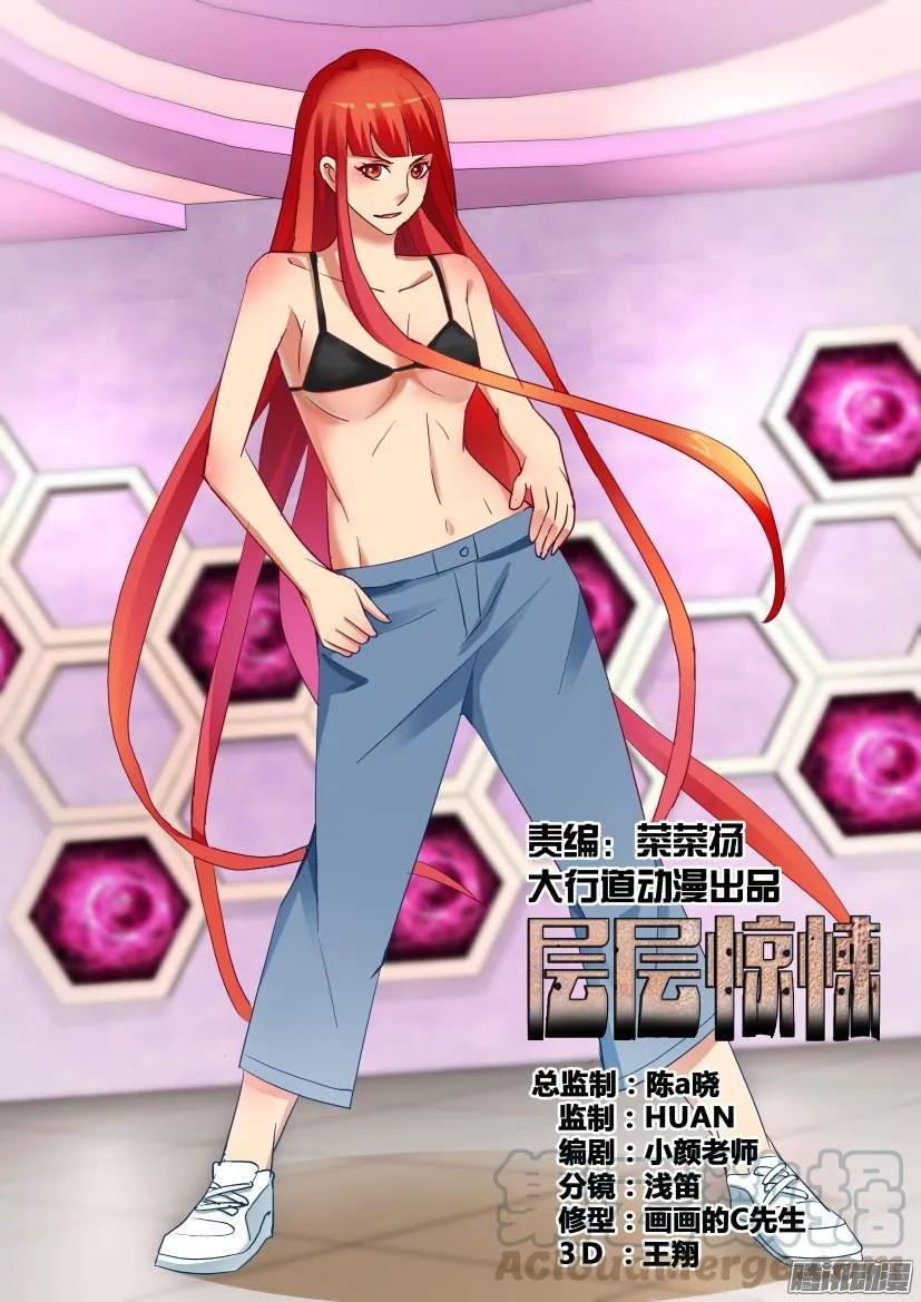 第468回 第1页