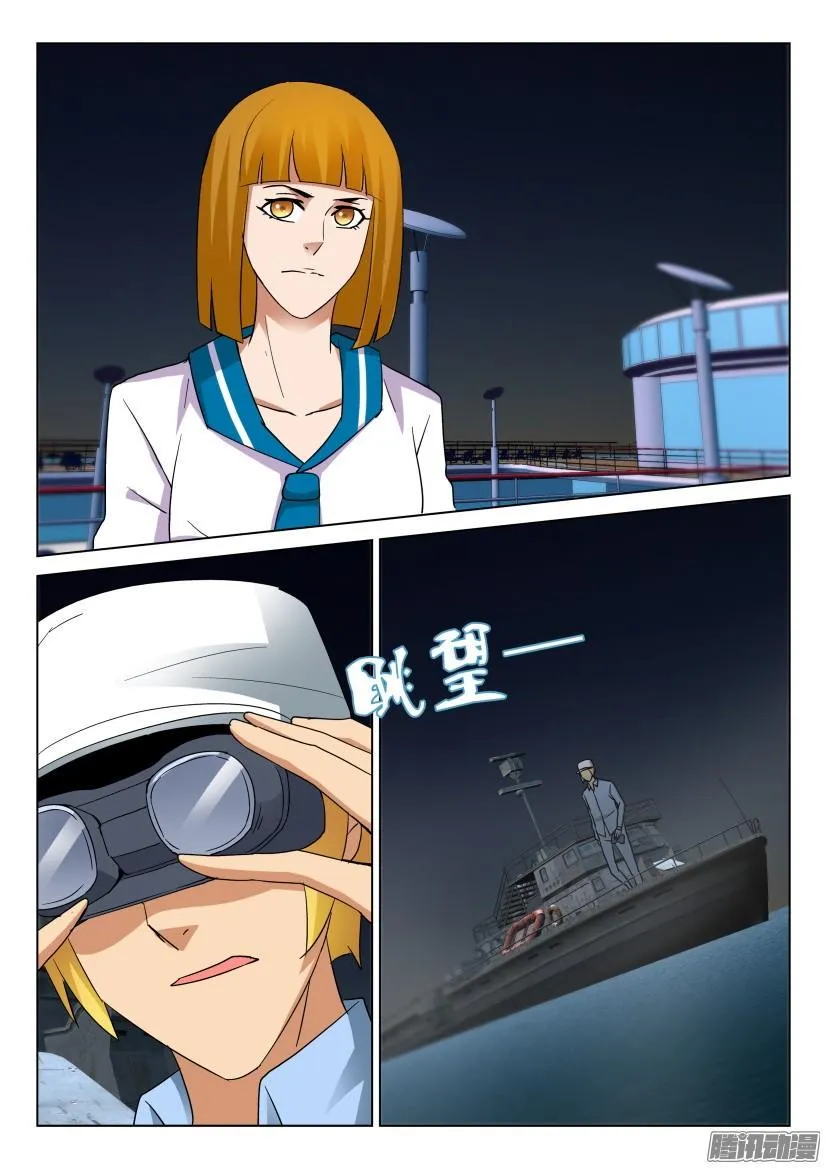 第468回 第10页