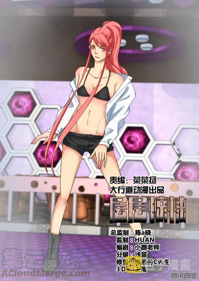 第469回 第1页