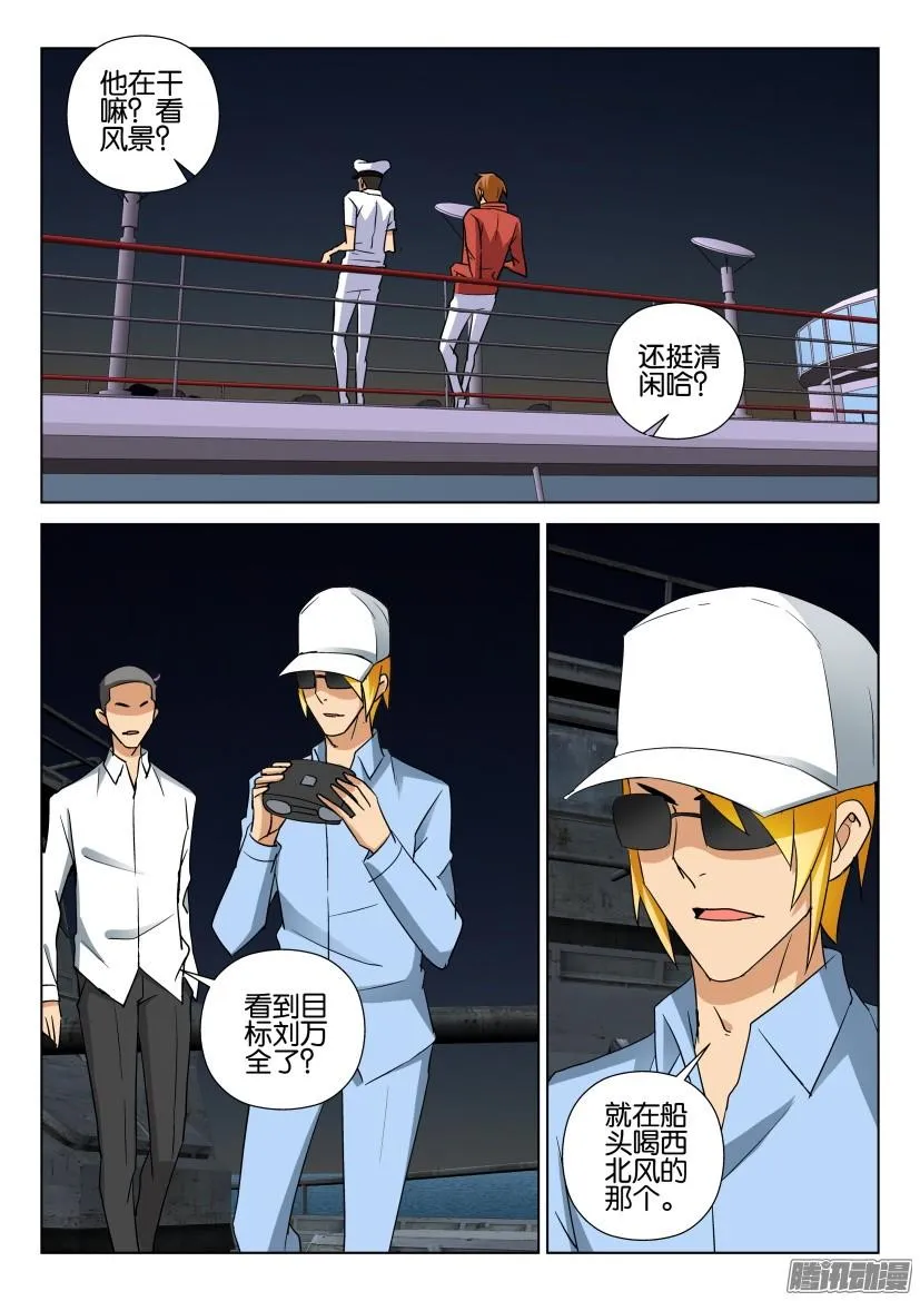 第469回 第2页