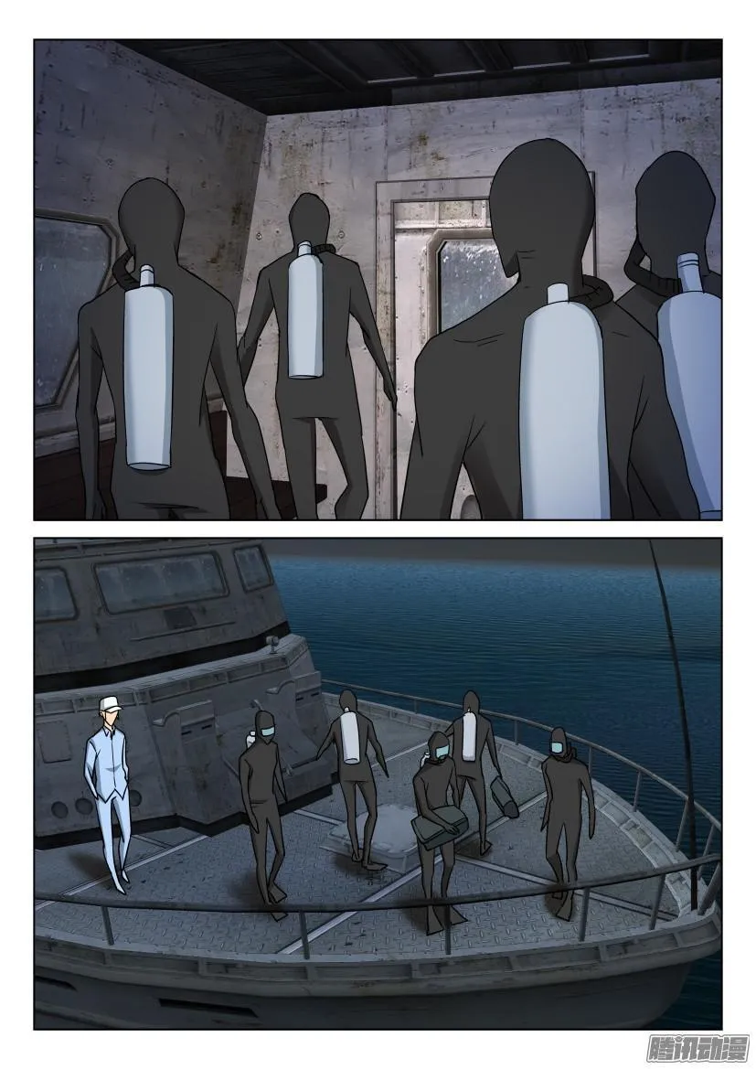 第469回 第7页