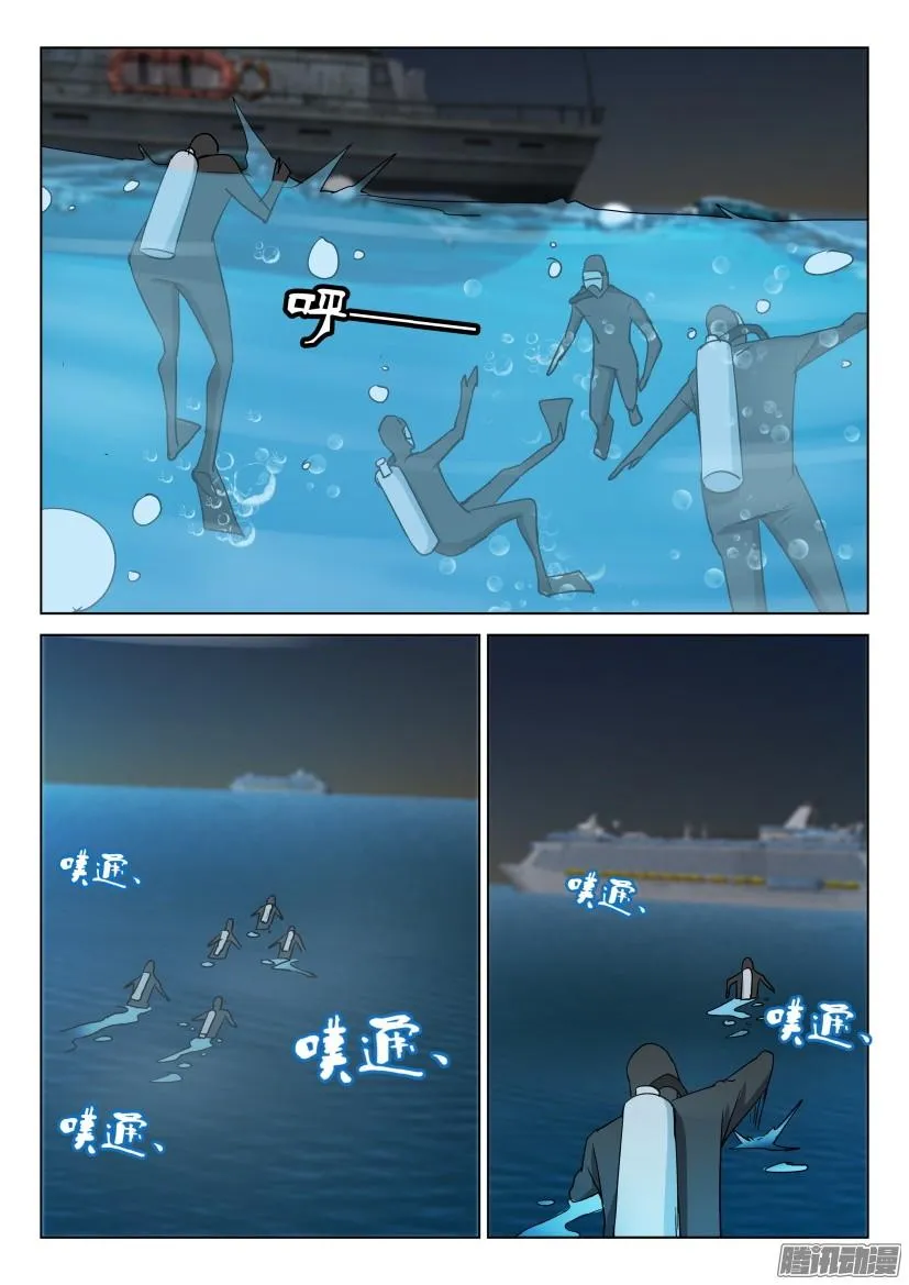第469回 第9页
