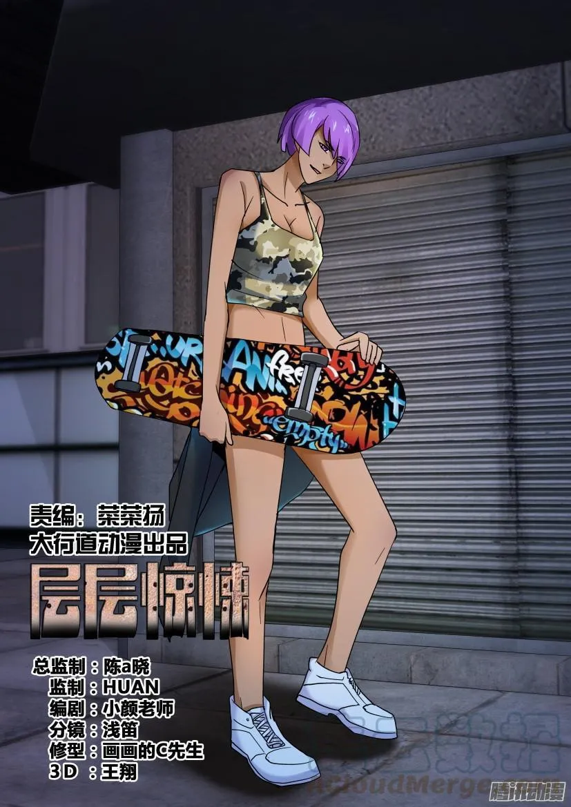 第470回 第1页