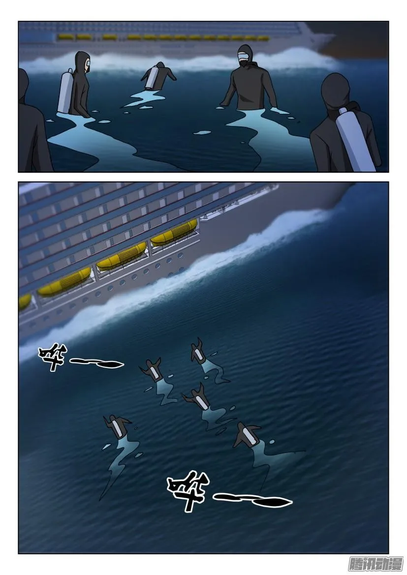 第470回 第8页