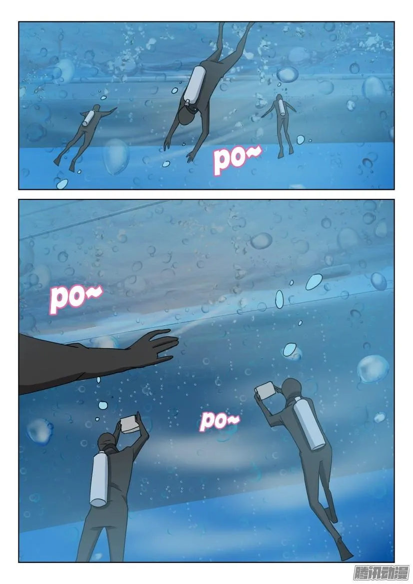 第470回 第10页