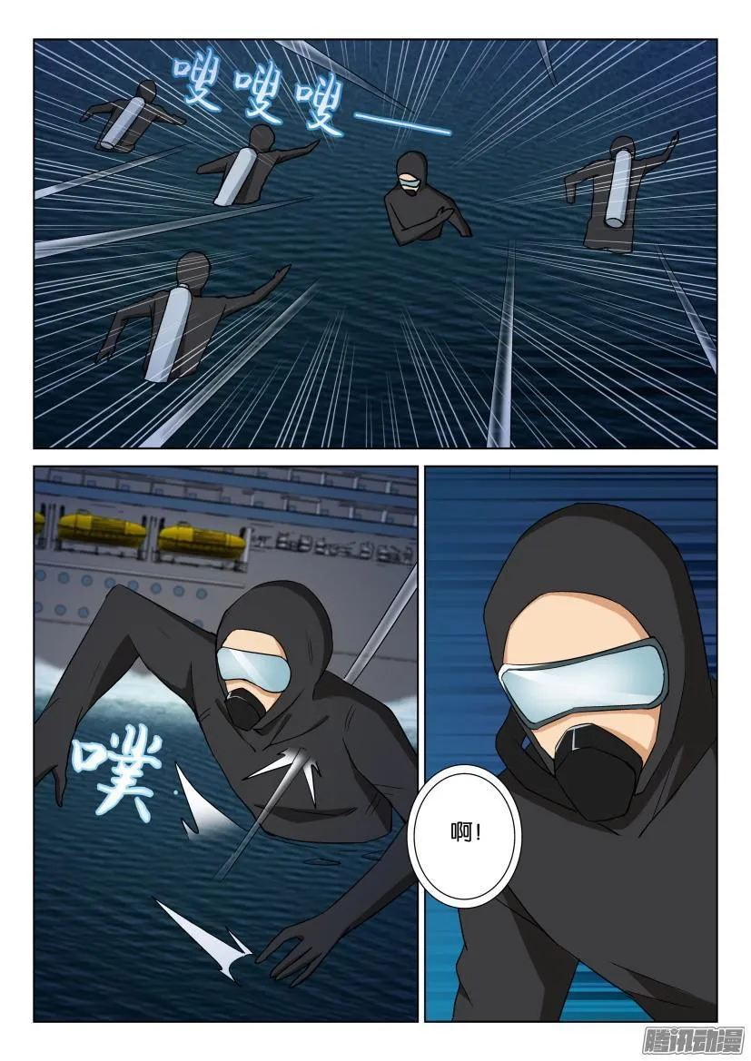 第471回 第4页