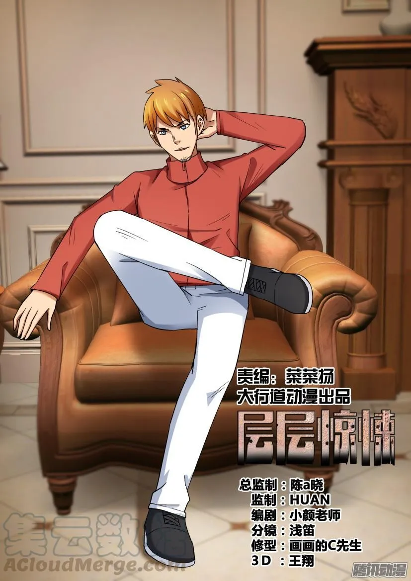 第472回 第1页