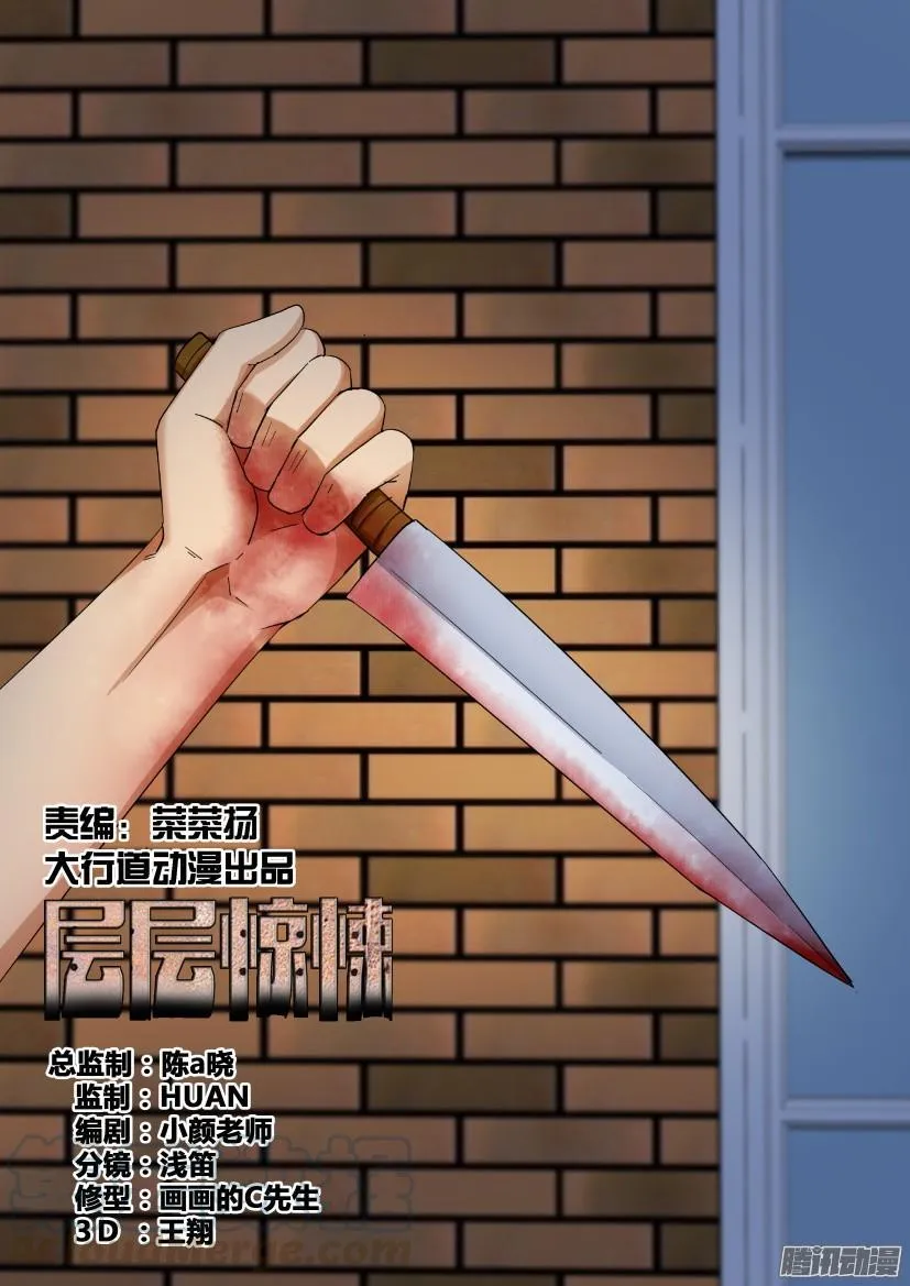 第473回 第1页