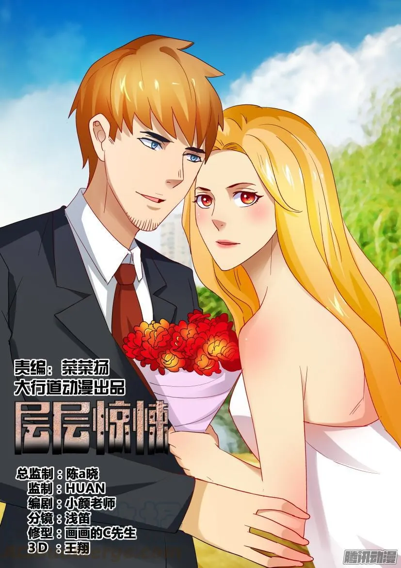 第474回 第1页