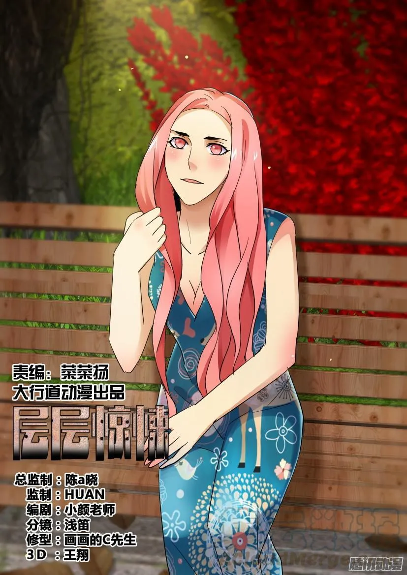 第476回 第1页