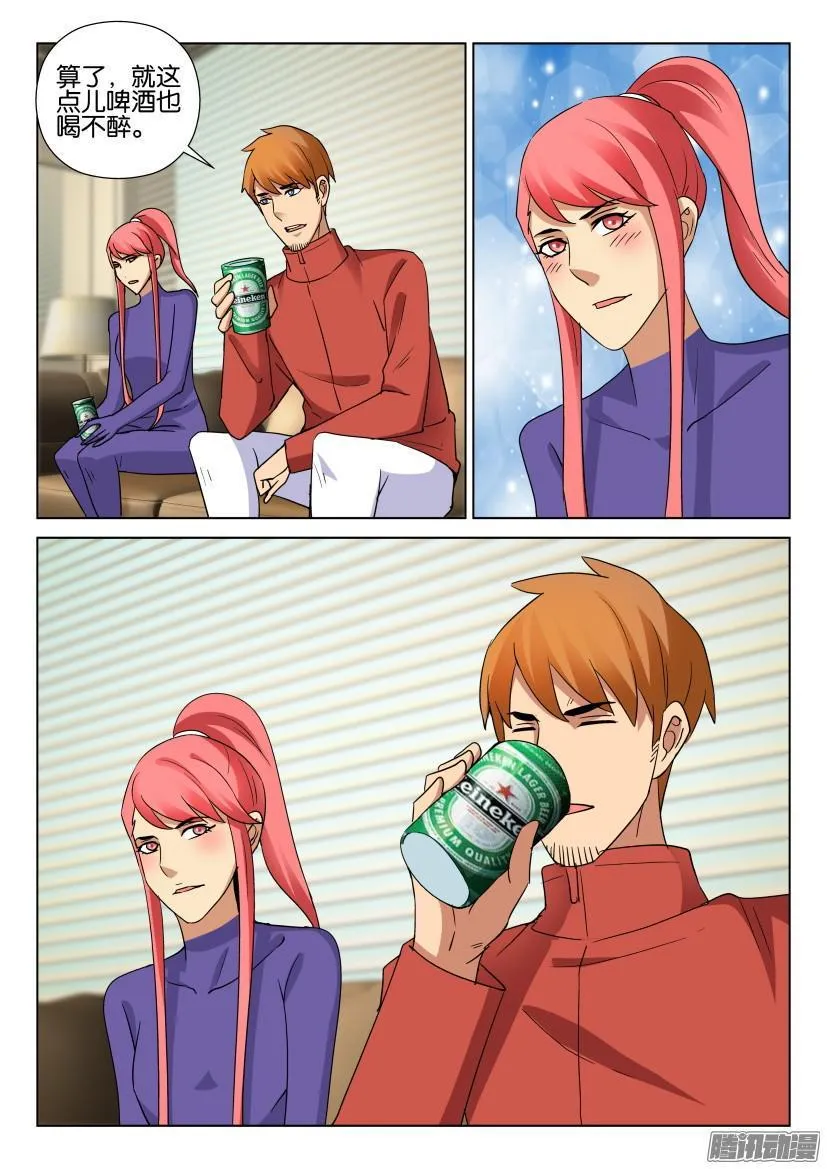 第476回 第6页