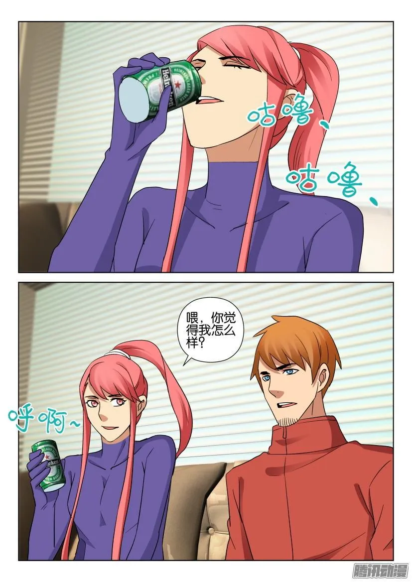 第476回 第10页