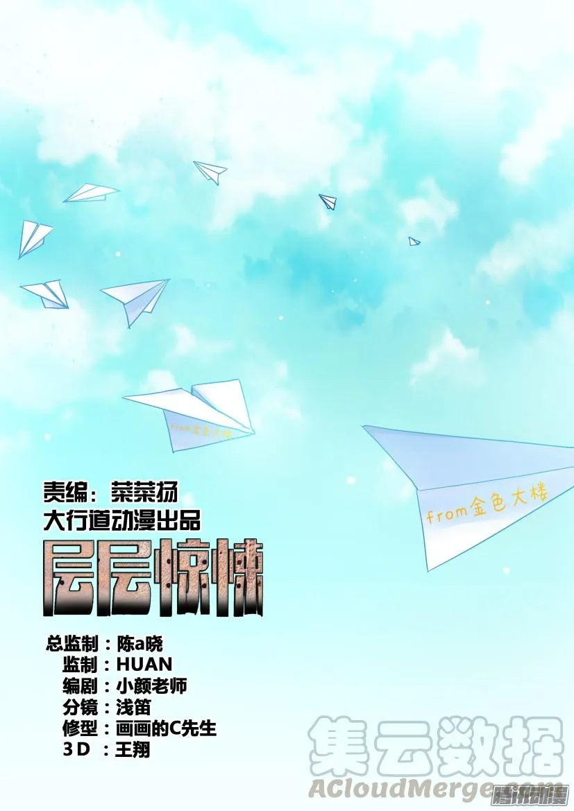第477回 第1页