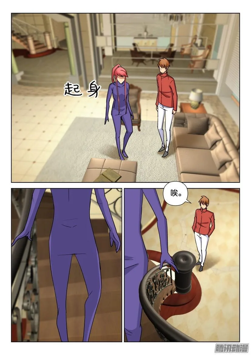 第477回 第9页