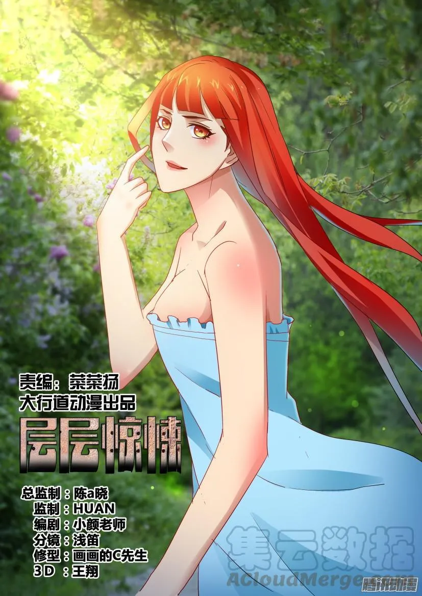 第478回 第1页