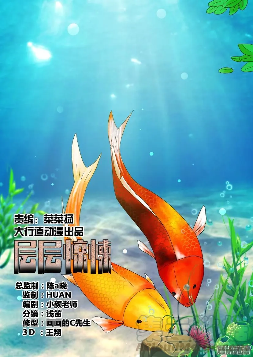 第479回 第1页