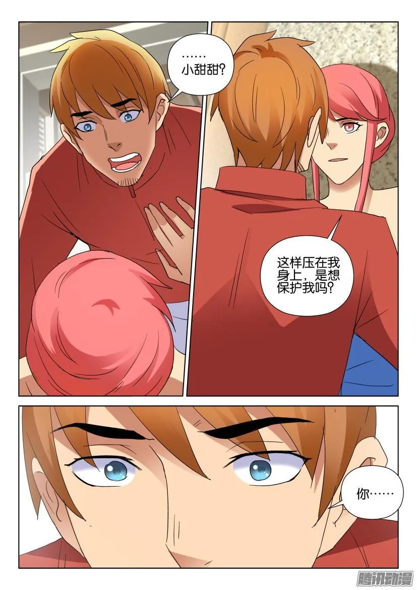 第479回 第2页