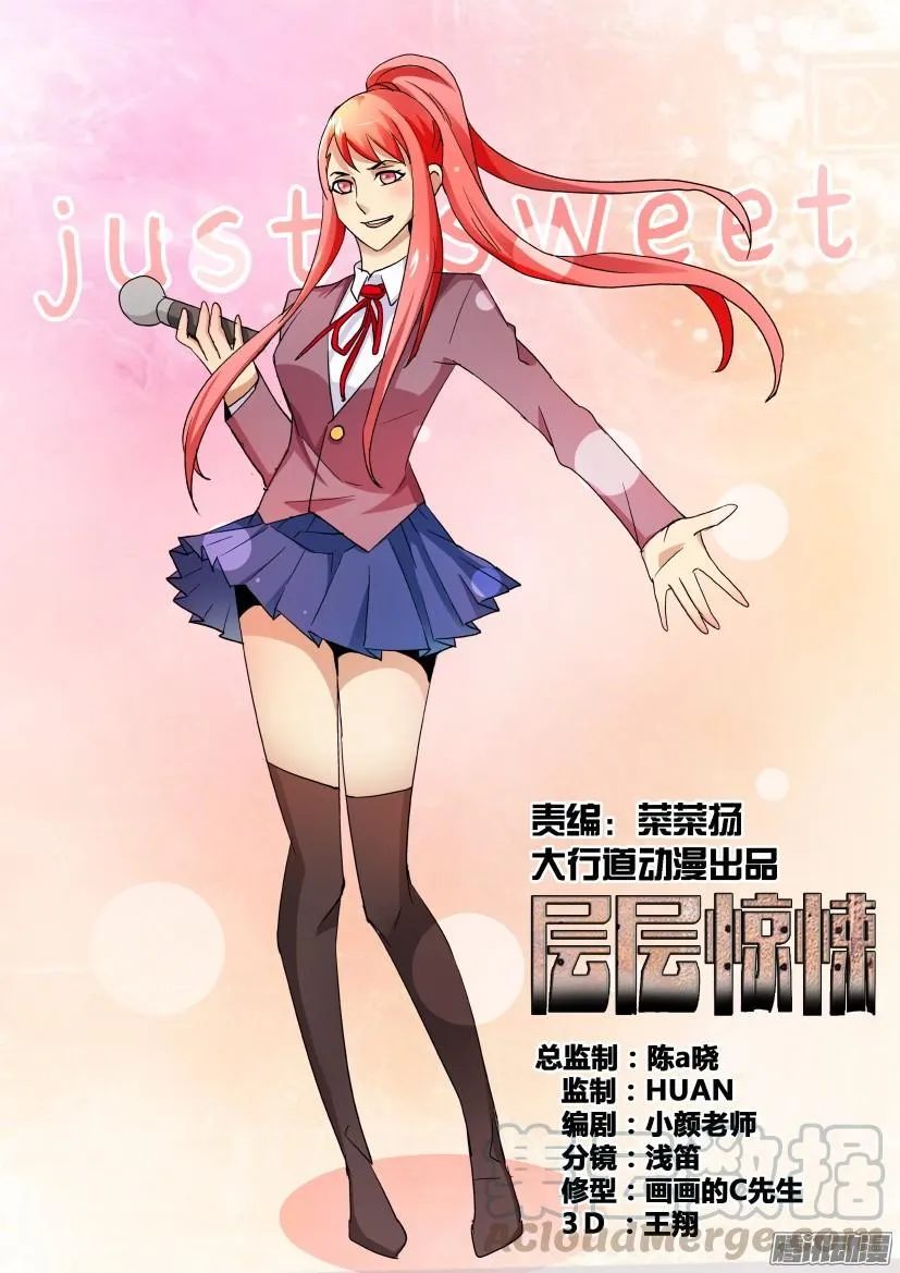 第480回 第1页